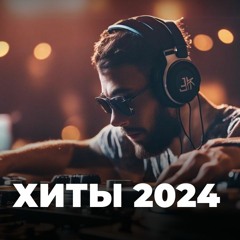 МУЗЫКА ШАЗАМ 2024 #20 - Хиты 2024 Русские