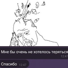 Heelflip - love hurts