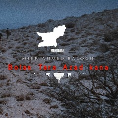 Bolan Balochi Daptar E Bolan Tara Azad kana Mir Ahmed Baloch