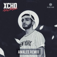 Xcho - Листок (Amalee Remix)