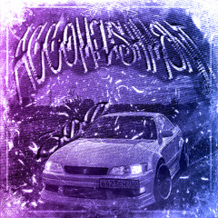 ACCOMPLISHMENT (300 FOLLOWER SPECIAL!!!)