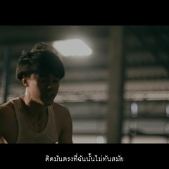 ILLSLICK - กลัวเครื่องบิน ft. PALMY (Remix. By Bankroll Baby)