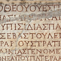 08.06.2023 Evolution de la langue grecque