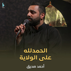 وحشه الليل