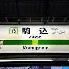 こまごめ(Komagome - Live Bedroom Session)