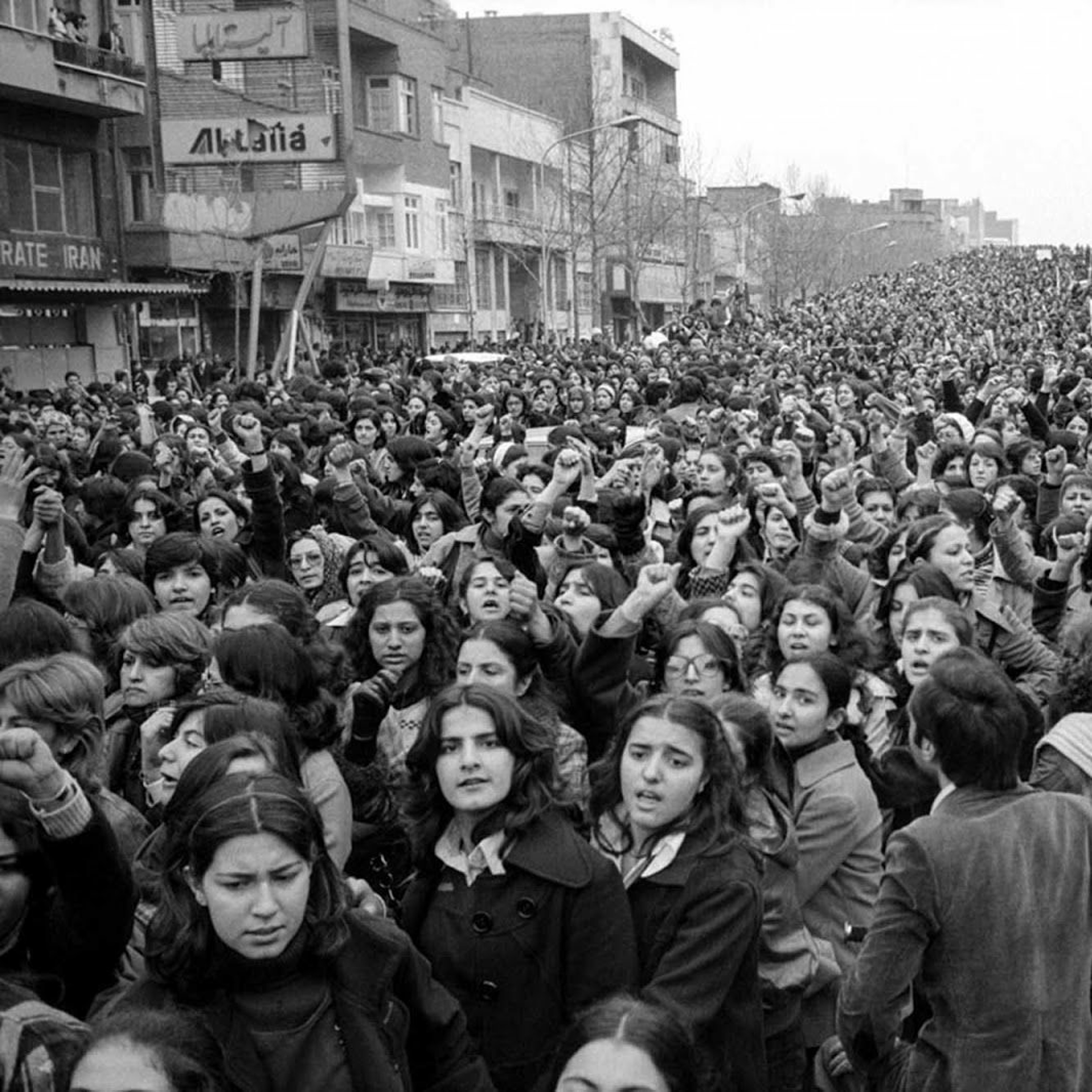 1979 Generation: EP. 2 - Shahla Talebi on Political Prisoners & Proletarian Feminism episode artwork