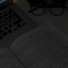 Ayah 72-75 Surah Al Furqan by Umar Sildinsky