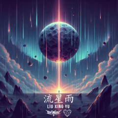 Liu Xing Yu (SKYRAY & Maretta Hard Mix)