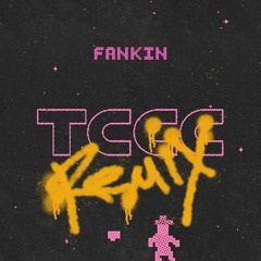 Тссс (Bassline Junkie Remix)