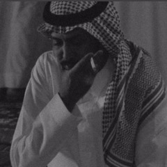 على الهون ياجرح المفارق