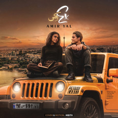 AmirYal_EX