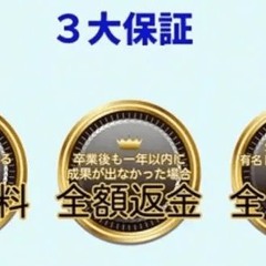 最強ハイテックなめんなマジで天下とる俺がみとけボケカス