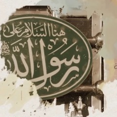 أحمد النفيس & محمد الغزالي || مطلع البدر
