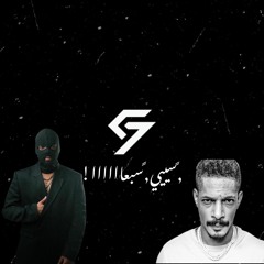 DJ C7 2024 - abdullah trill - Ouzii - مكس هوبيه