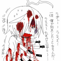 every1 is laughing at me not w/ me (cover)