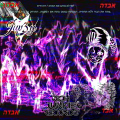 Juv3y - Key Of The Abyss ( Featuring Malfunction ) * releases 02-21-25*