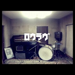 Low Love - Srv. Vinci (King Gnu)