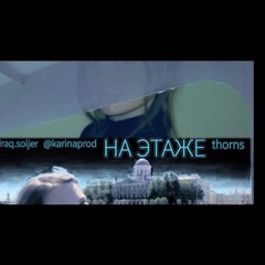 blvrd depo (на этаже)