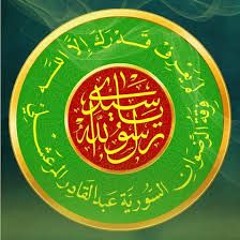 يا حنَّان يا منَّان - Ramadan Dhikr (Taraweeh interlude) - Almarashli Ensemble