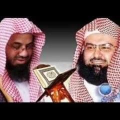 القرآن الكريم بصوت السديس وسعود الشريم