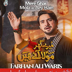 Ya Imam E Raza | Farhan Ali Waris | Noha 2024 - 2025.mp3