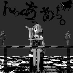 『んっあっあっ。』(Hm, ah, ah/Nuh, uh, uh) SLAVE.V-V-R (INSTRUMENTAL)
