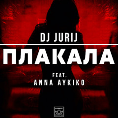 DJ Jurij feat. Anna Aykiko - Плакала