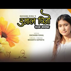 Rumala Chino || रुमाल चिनो || Rachana Rimal Basanta Sapkota