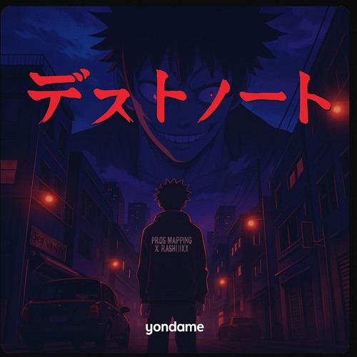 Ryukwave