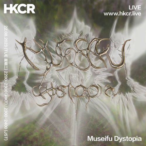 HKCR