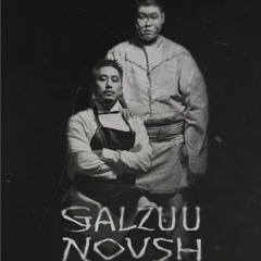 Rokit Bay Ft  Trishna - GALZUU NOVSH ( Eku Halloween Edit)