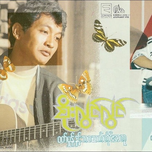 အင်းလျား