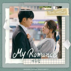 Lee Ju Hyuk - My Romance (OST The Law Cafe Part.9)