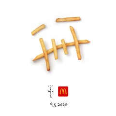 Semblante nefasto, por derxan