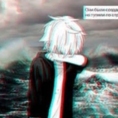 казантипноанимешный голосс XDD fxckdreamcastt janecocain