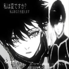 I got this-rukasu (slowed)