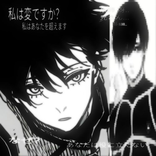 I got this-rukasu (slowed)