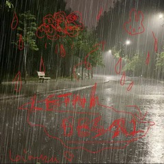 letni deszcz - EMO | cover