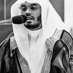 surat al-anfal Yasser Al-Dosari