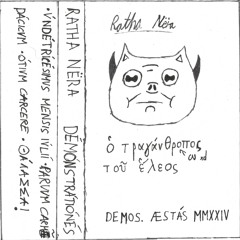 V́ndétrícésimvs Mensis Iv́lií