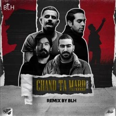 Chand Ta Mard (BLH Remix).mp3