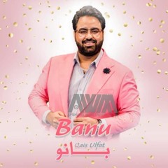 Qais Ulfat - Banu