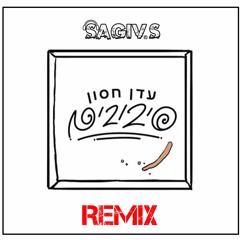 עדן חסון  - סיבובים  (Sagiv.S Remix)