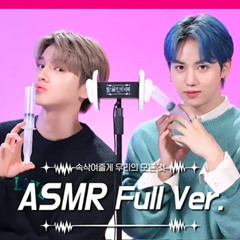 Ear Cleaning & Injection Sound💉 ASMR Full Ver.  드리핀 차준호&황윤성  [팅글인터뷰]