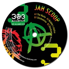 Jah Scoop - 303 Alliance 015 Preview Clips - Including Benji303 & Goose Remix (Out Now On Vinyl)
