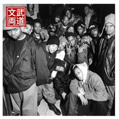 90s Boom Rap Wu Tang Clan Type Beat | Hip Hop Bap Instrumental "Break Ya Neck"