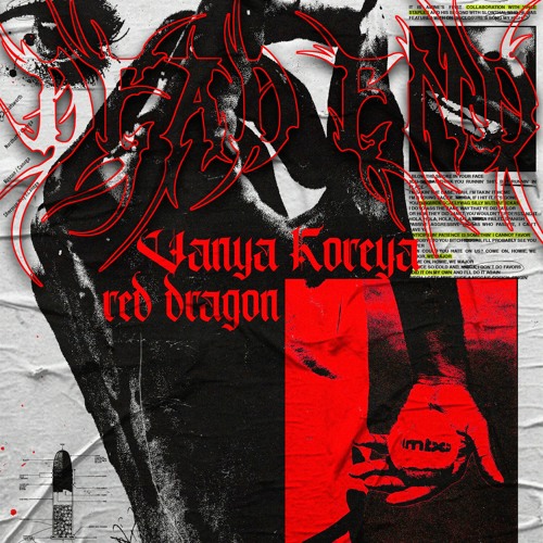 Vanya Koreya - Hear Me