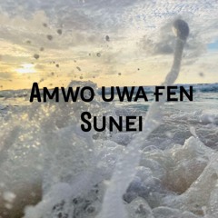 AMWO UWA FEN SUNEI ˢᵘⁿᵉⁱᵃʲᵒⁿᵈᵃᵇᵉᵃᵗ ᶠᵗ ᵏʸ ᵐᵒ 🔥🍃🍁