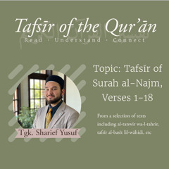 Surah Al-Najm