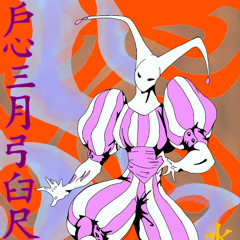 Pleasure Kernel con Piero Fagone - 18.03.2026